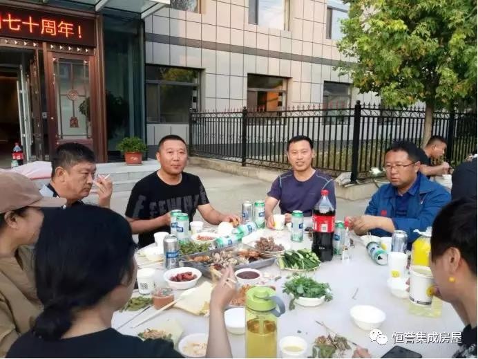 愛(ài)祖國(guó)，愛(ài)生活！